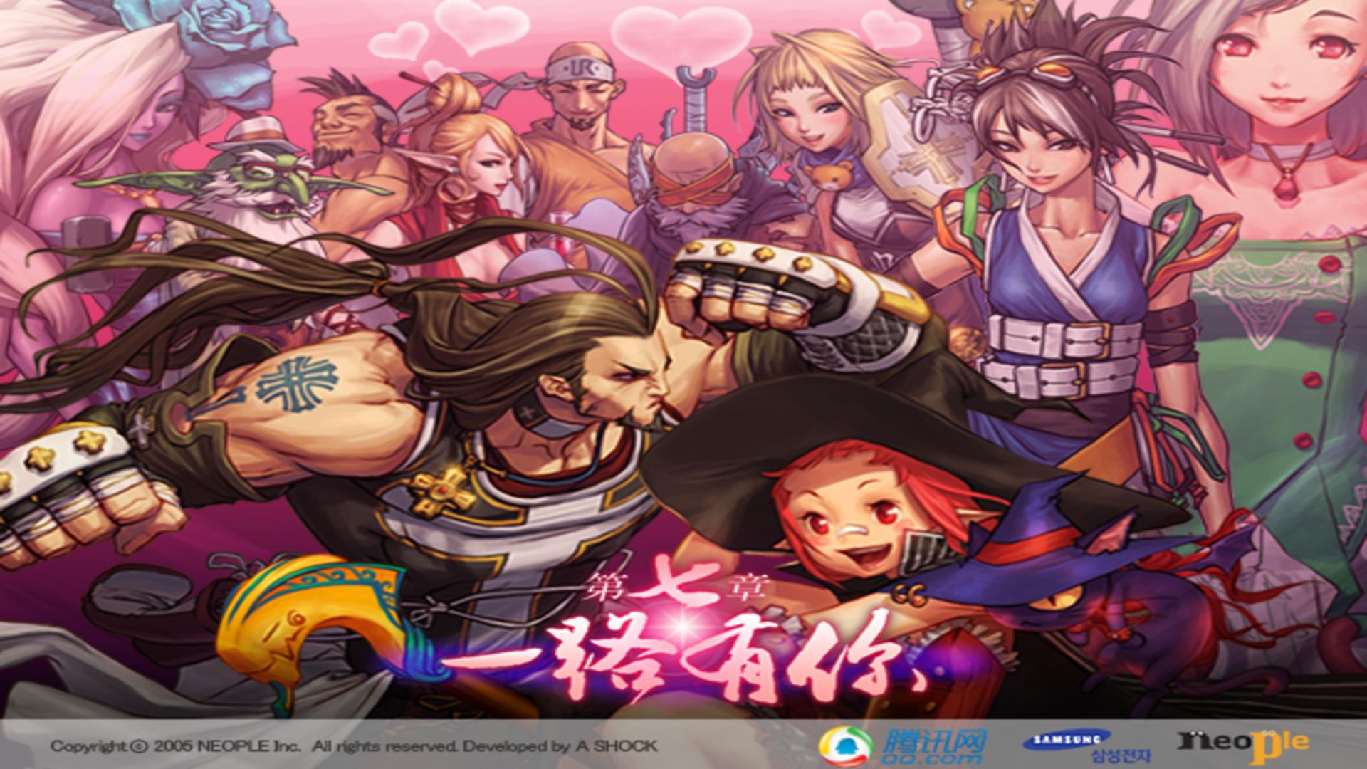 DNF怀旧服官网-DNF60版本-怀旧服-DNF70版本_DNF60版本_深渊地下城怀旧服官网