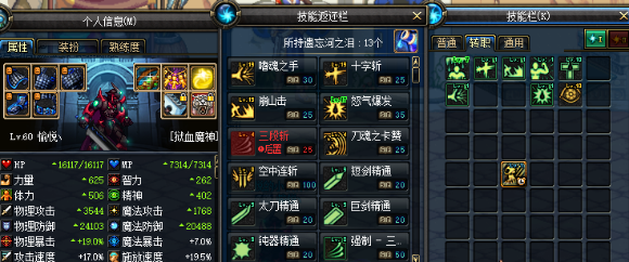 DNF怀旧服官网-DNF60版本-怀旧服-DNF70版本_DNF60版本_深渊地下城怀旧服官网