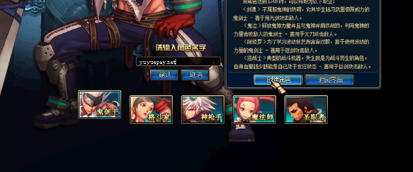 DNF怀旧服官网-DNF60版本-怀旧服-DNF70版本_DNF60版本_深渊地下城怀旧服官网