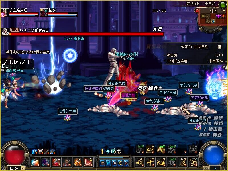 远古粉-狂乱之核