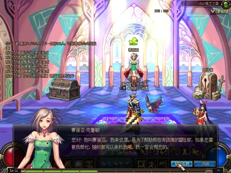 好感度系统 (1).png 好感度系统 (1).png