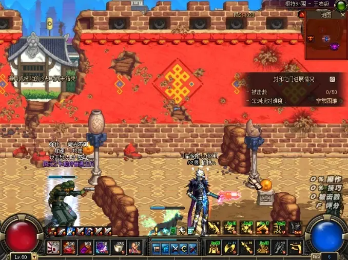 深渊界面.png 深渊界面.png